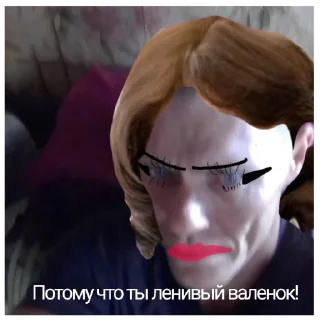 Стикер Толя yeбан - 6