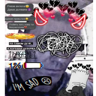 Стикер Толя yeбан - 11