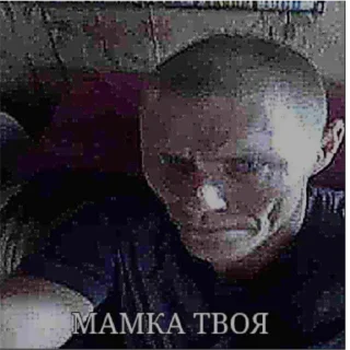 Стикер Толя yeбан - 0