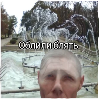 Стикер Толя yeбан - 5