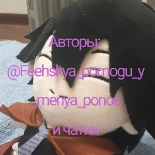 Стикер Толя yeбан - 1