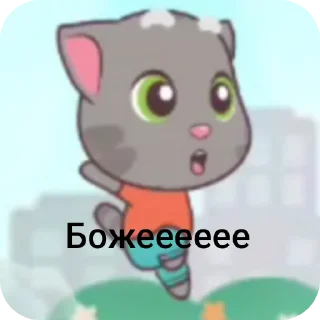 Стикер Том і саранча - 3