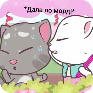 Стикер Том і саранча - 5