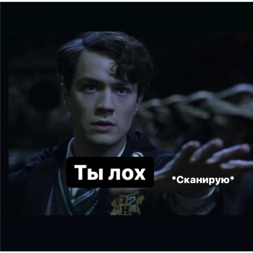 Sticker TomR1ddle - 1