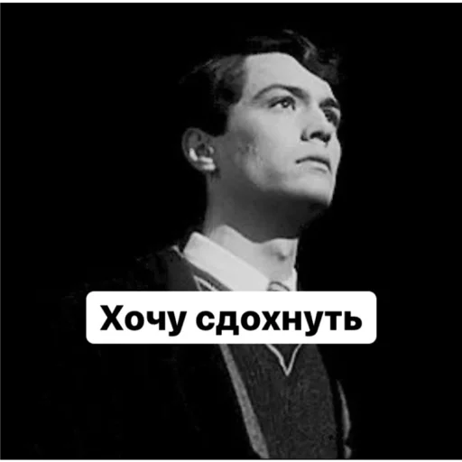 Стикер TomR1ddle - 1