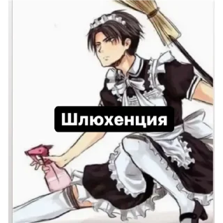 Sticker My crush - 11