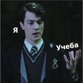 Sticker My crush - 1