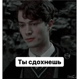 Sticker My crush - 7