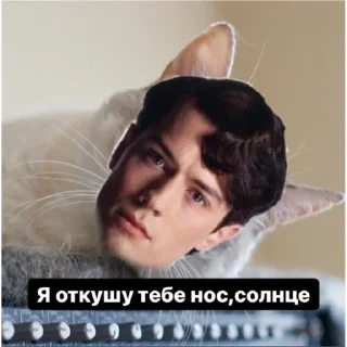 Sticker My crush - 3