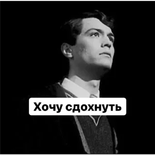 Sticker My crush - 0