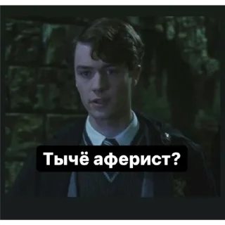 Sticker My crush - 5