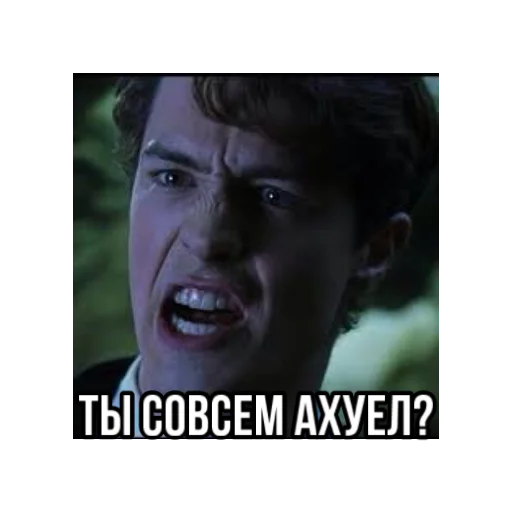 Володя краш - human face