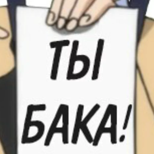 text font handwriting