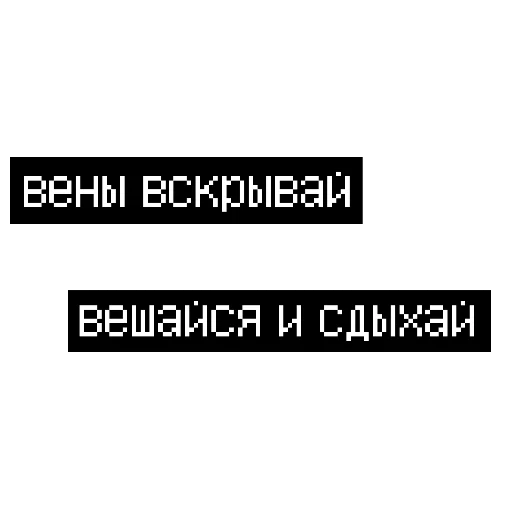 text screenshot font