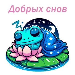 Sticker Ton Frogi - 4