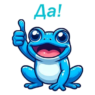 Sticker Ton Frogi - 7