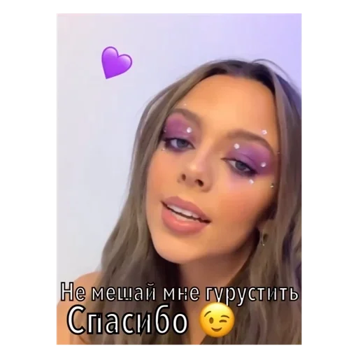 cosmetics human face lipstick