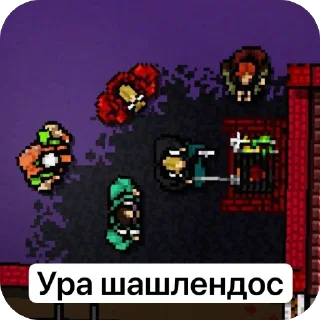 Sticker Тоникинн от ТУ#7\ - 10
