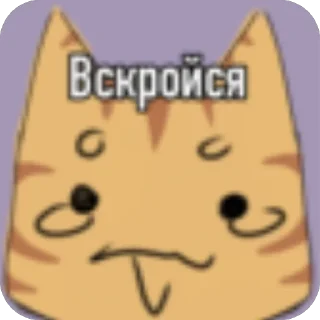 Sticker Тоникинн от ТУ#7\ - 11