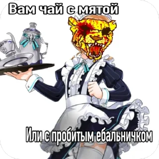 Sticker Тоникинн от ТУ#7\ - 2