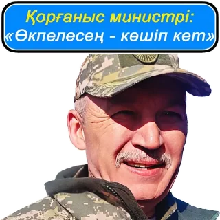 Sticker QotaQayev — @rebelartstation - 2