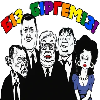 Sticker QotaQayev — @rebelartstation - 8