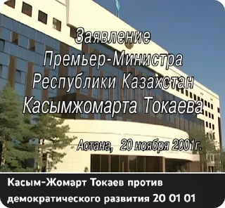 Sticker QotaQayev — @rebelartstation - 3