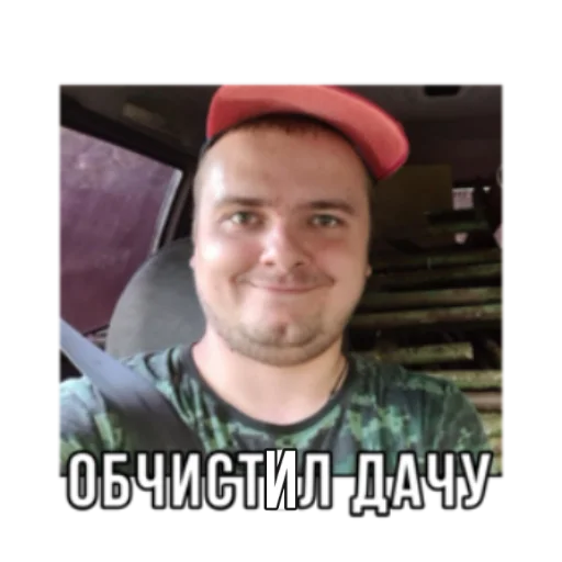 Sticker Тонусные стикеры - 11