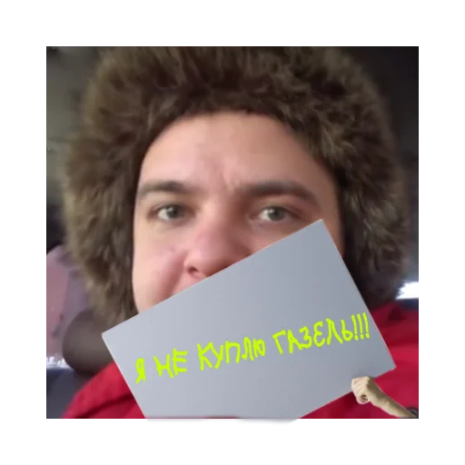 Sticker Тонусные стикеры - 3