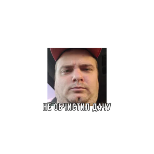 Sticker Тонусные стикеры - 2