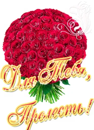 Стикер Toorne - 1