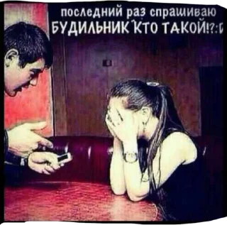 Sticker Toornene - 7