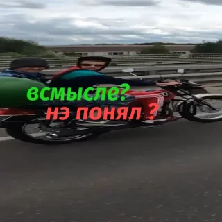 Стикер Топ - 11