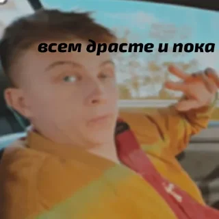 Стикер Топ - 0