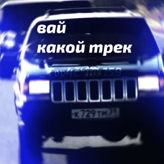 Стикер Топ - 9