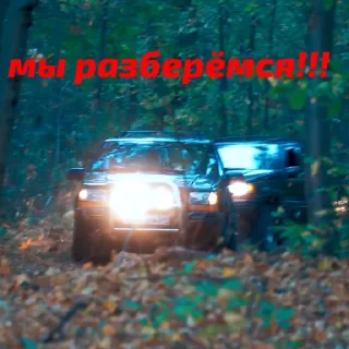 Стикер Топ - 4