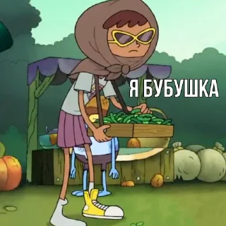 Стикер Anne by @createvety - 7