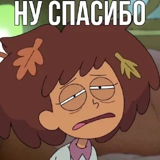 Стикер Anne by @createvety - 6