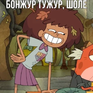 Стикер Anne by @createvety - 9