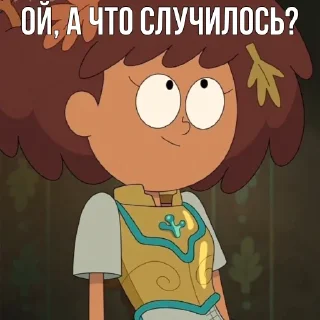 Стикер Anne by @createvety - 3