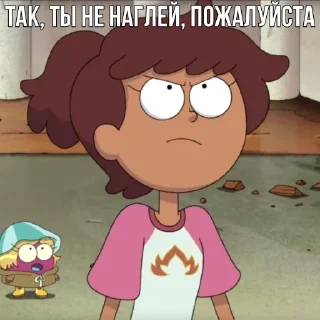 Стикер Anne by @createvety - 4