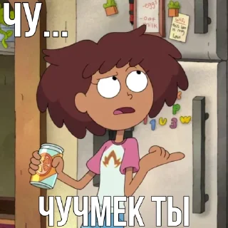 Стикер Anne by @createvety - 0