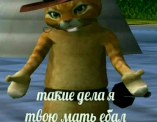 мультфильм игрушка млекопитающее