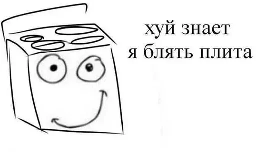 эскиз рисование клипарт