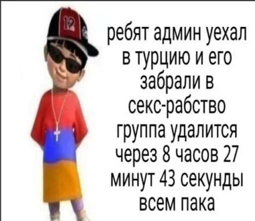 СМС одежда мальчик