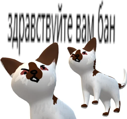 животное мультфильм млекопитающее