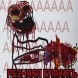 Стикер Хуйня какая-то - 7