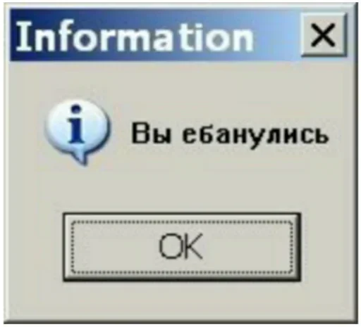 Стикер Создатель @Russian_Paradice - 11