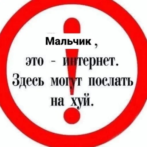 Стикер Создатель @Russian_Paradice - 8