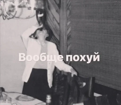 Стикер Создатель @Russian_Paradice - 2